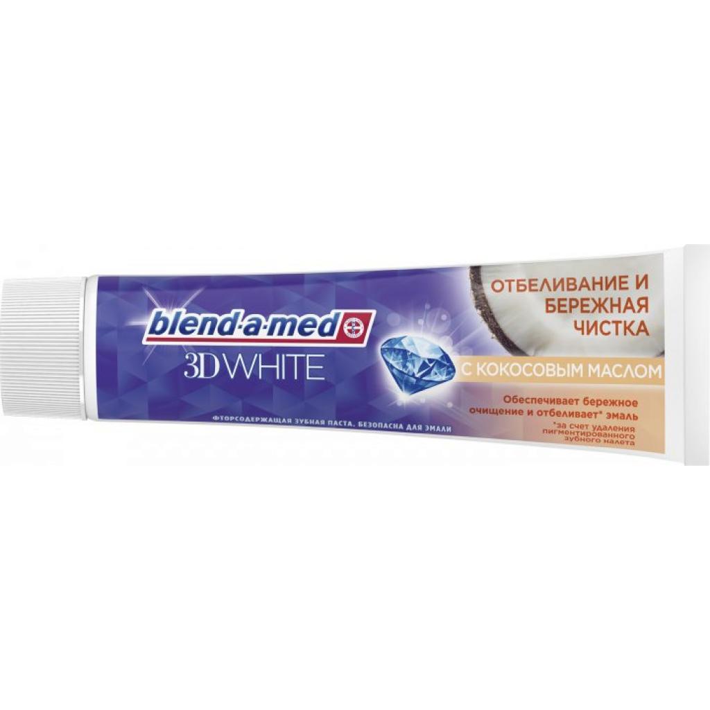 Зубна паста Blend-a-med 3D White Відбілювання і дбайливе чищення з кокос. олією 100м (8001841142975) - зображення 2