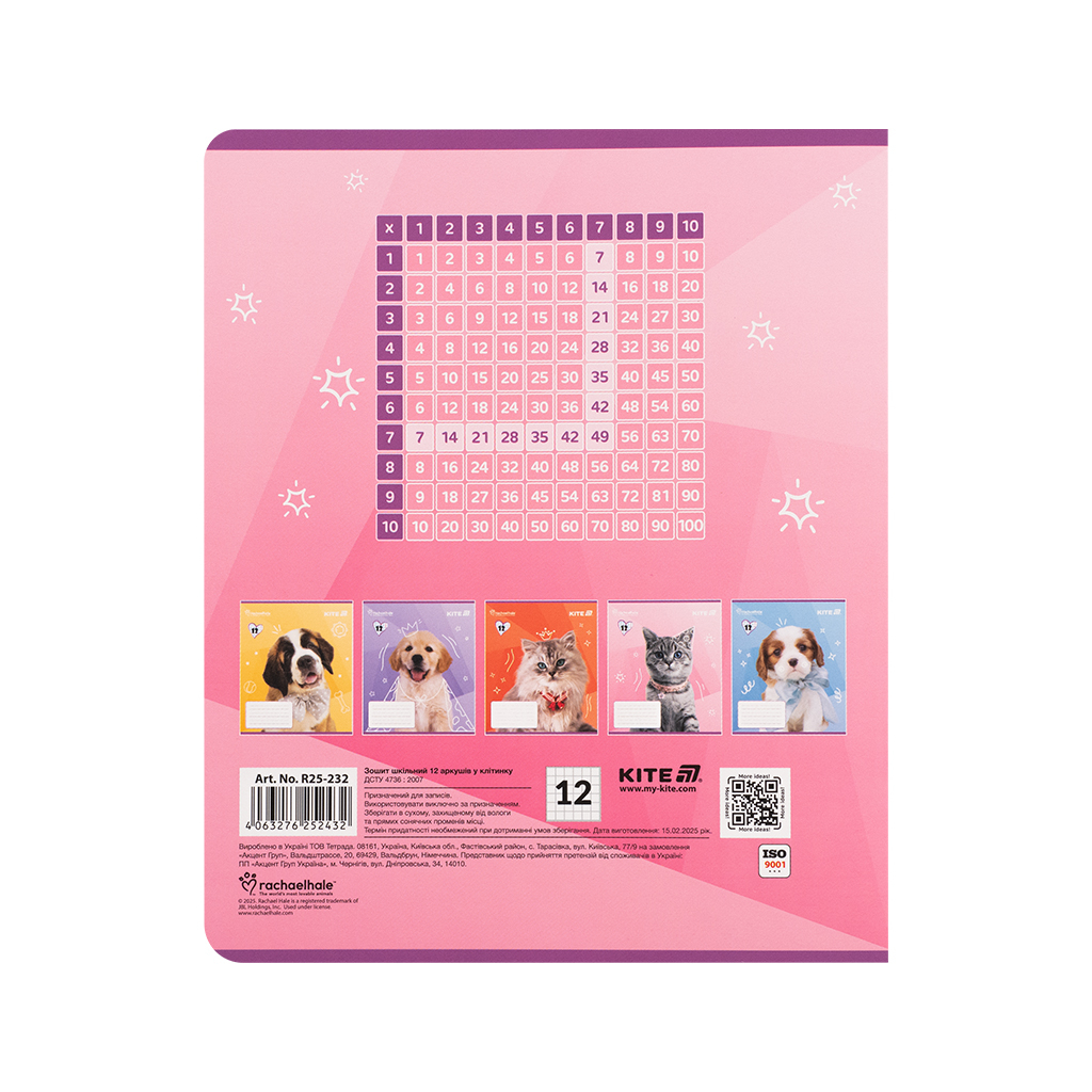 Зошит Kite Rachael Hale, 12 аркушів, клітинка (R25-232) - зображення 5