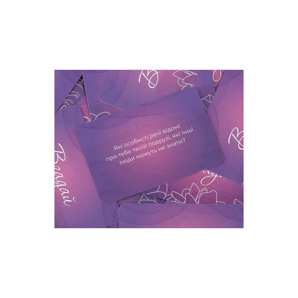 Настільна гра 18+ Fun Games Shop Ти + Я: Дівочі Посиденьки (укр.) (FGS58) - зображення 4