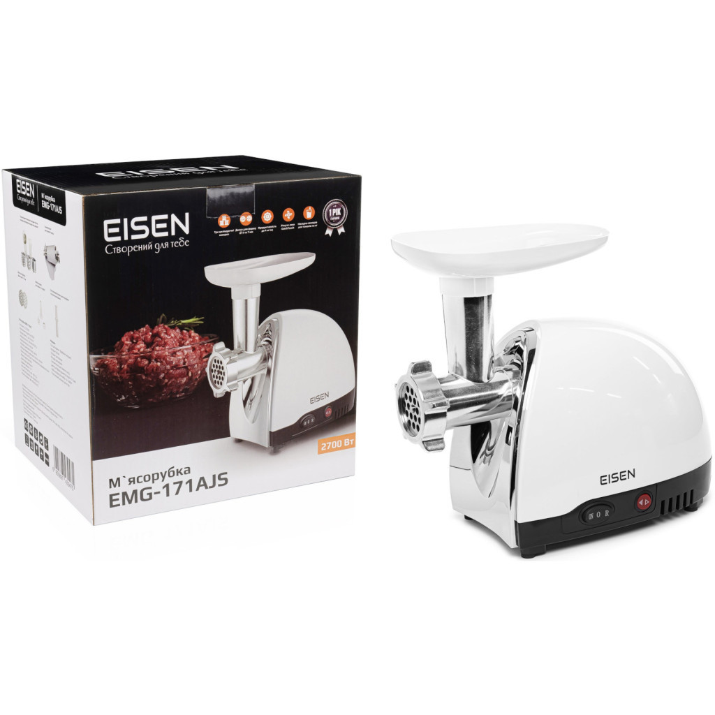 М'ясорубка Eisen EMG-171АJS - зображення 12