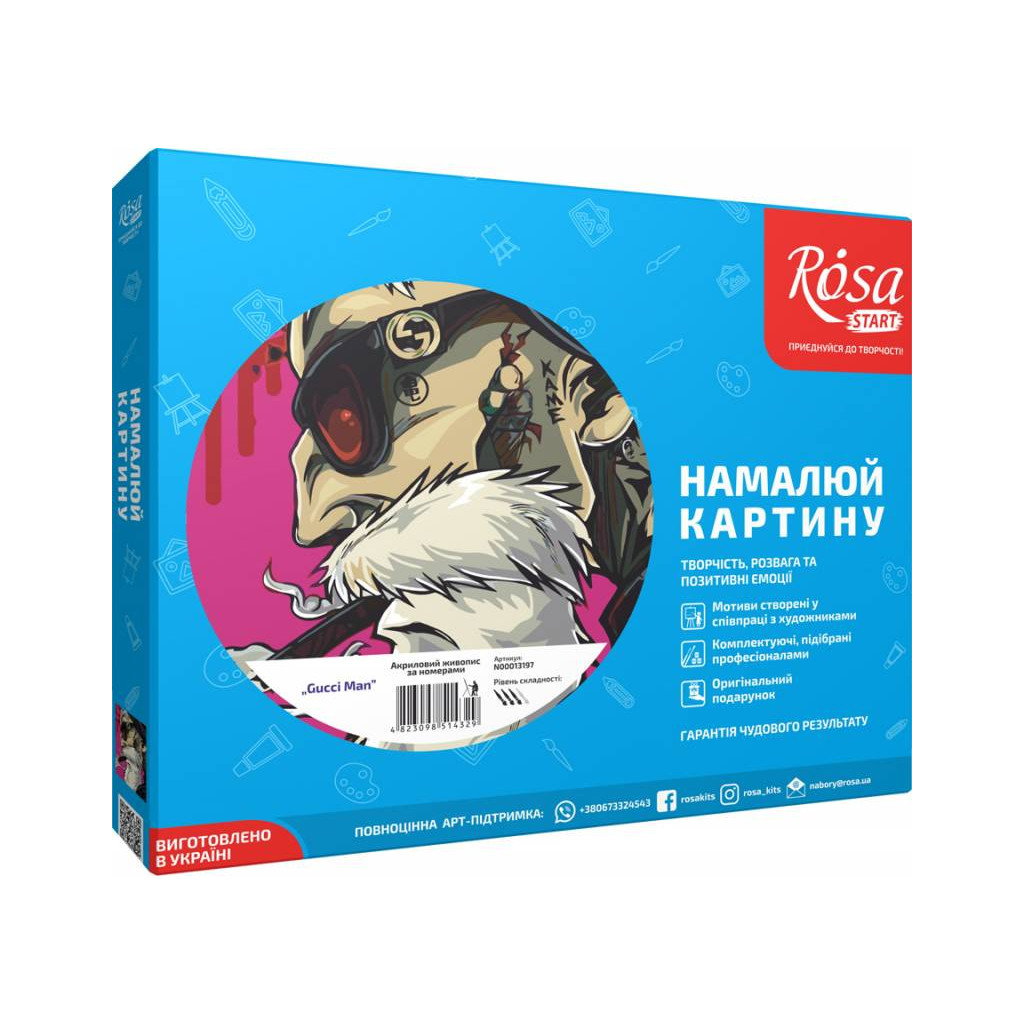 Картина по номерам Rosa Start Gucci Man 35х45 см (4823098514329) - зображення 2