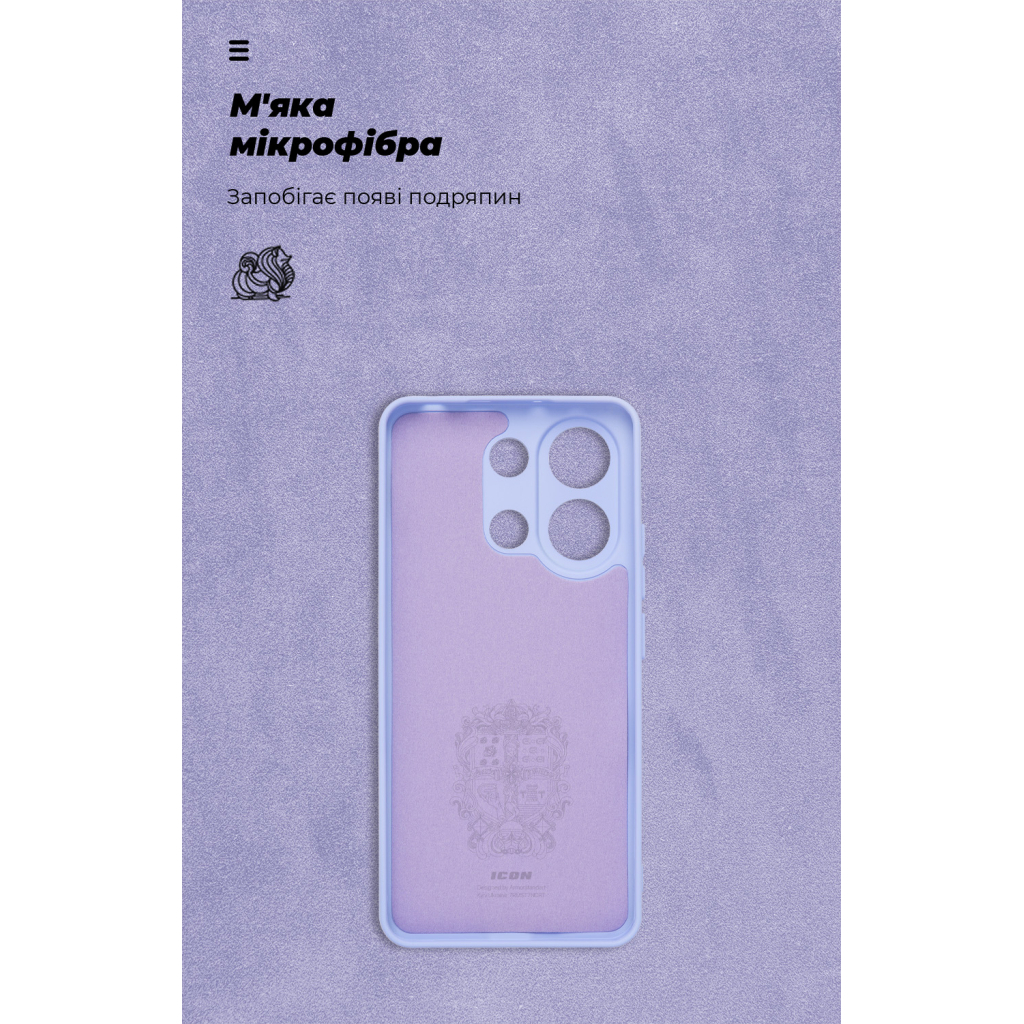 Чохол до мобільного телефона Armorstandart ICON Xiaomi Redmi Note 13 4G Camera cover Lavender (ARM83402) - зображення 4
