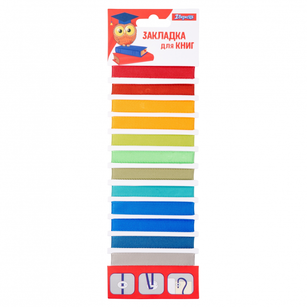 Закладки для книг 1 вересня 12 шт (705840) - зображення 1