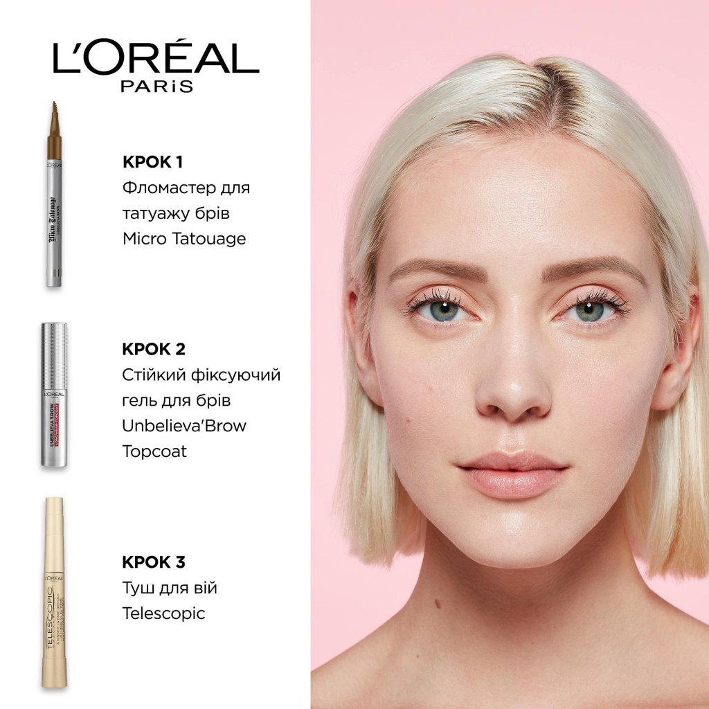 Гель для брів L'Oreal Paris Unbelieva Brow Topcoat 00 - Прозорий 4.5 мл (3600523956043) - изображение 4