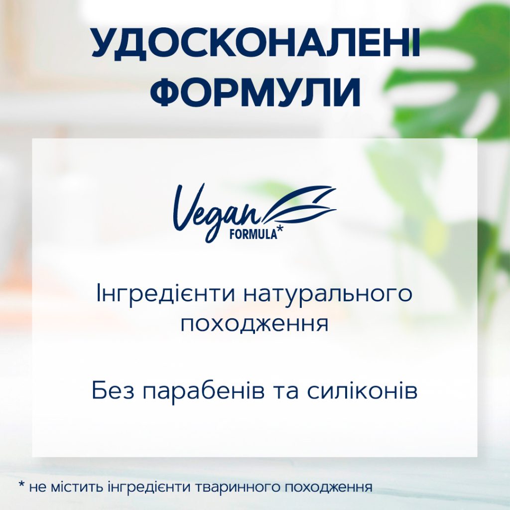 Дитячий шампунь Schauma Kids Бальзам для волосся та шкіри з соком малини 250 мл (4015000665957) - изображение 5