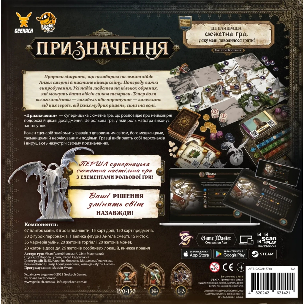 Настільна гра Geekach Games Призначення (Destinies) (укр.) (GKCH177ds) - изображение 12
