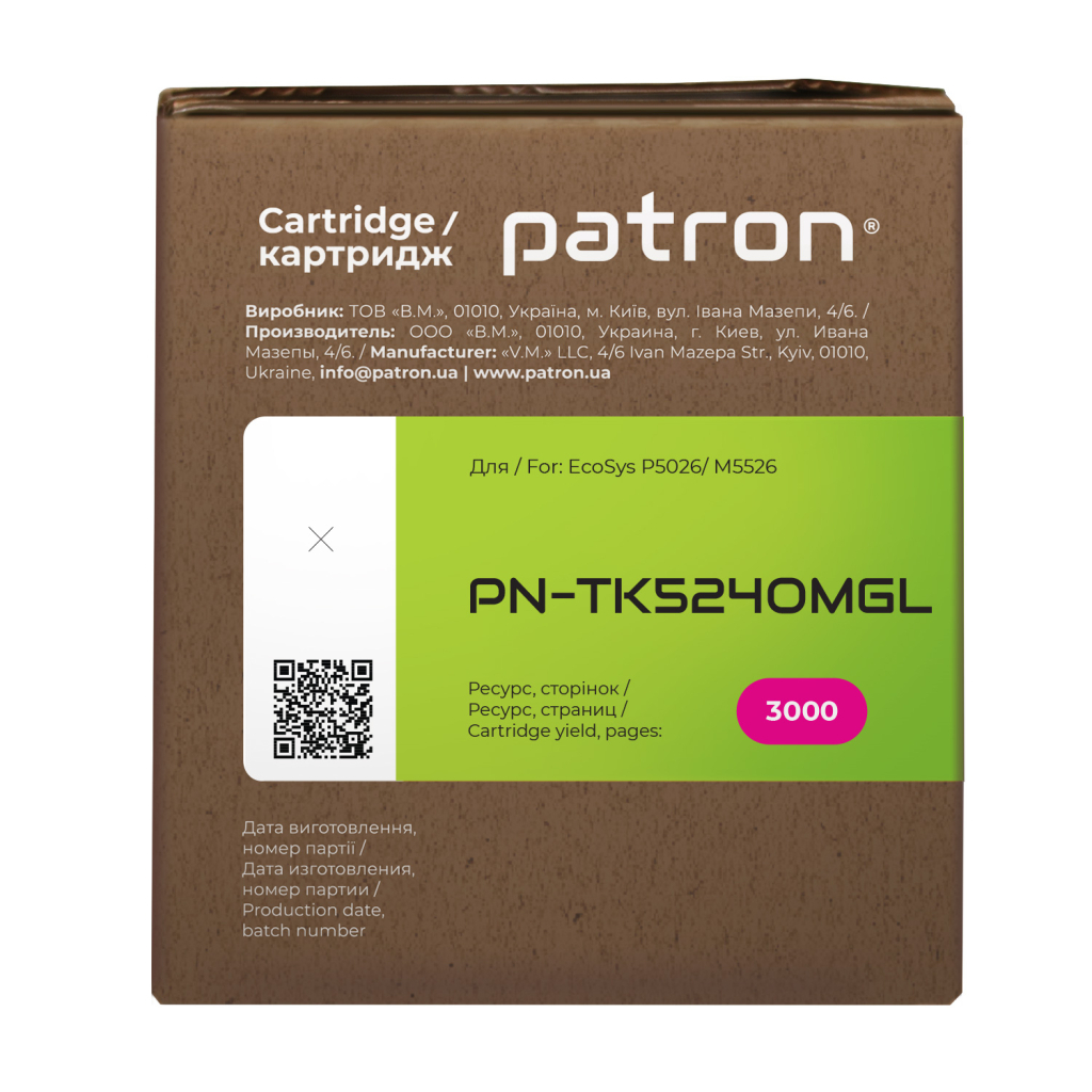 Тонер-картридж Patron Kyocera Mita TK-5240M magenta Green Label (PN-TK5240MGL) - зображення 4
