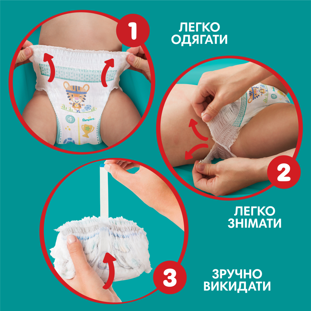 Підгузки Pampers трусики Maxi Pants Розмір 4 (9-15 кг) 66 шт (8006540069080) - зображення 8
