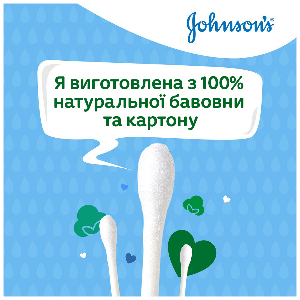 Ватні палички Johnson’s baby 100 шт (3574661440460) - зображення 4