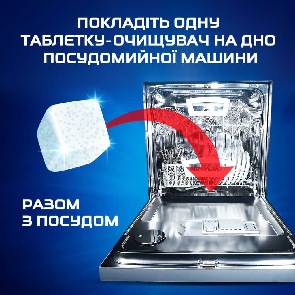 Очищувач для посудомийних машин Finish Dishwasher Cleaner 3 шт (5900627073003) - изображение 4