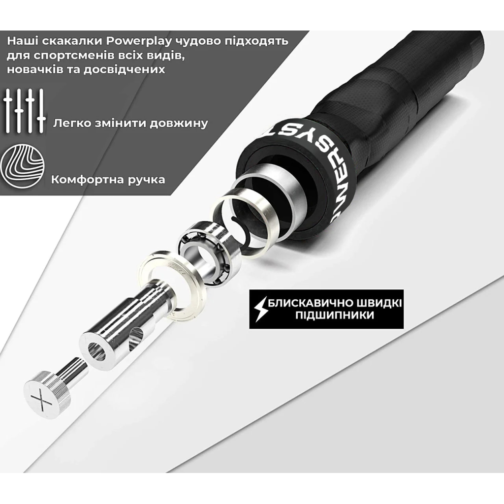 Скакалка Power System PS-4079 швидкісна (4079BR-0) - зображення 2