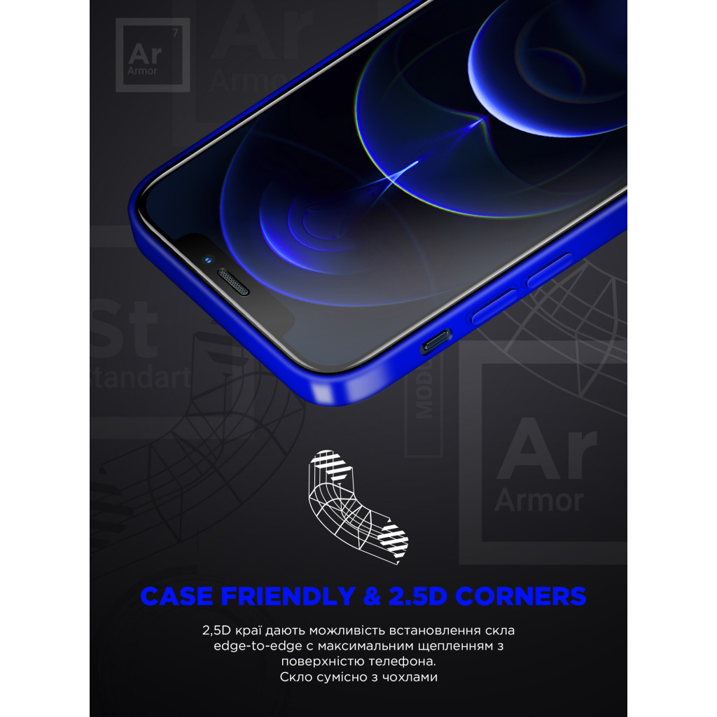 Скло захисне Armorstandart Space Black Icon Samsung S22 / S23 (ARM76117) - зображення 6
