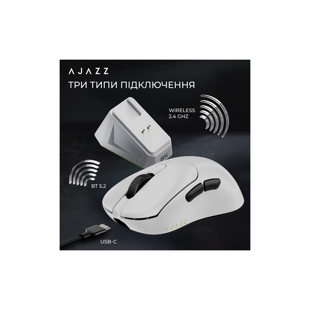 Мишка Ajazz AJ179PRO Wireless/Bluetooth/USB Charging Dock White (AJ179-PRO-W) - зображення 12