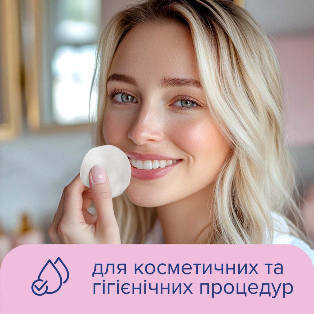 Ватні диски Novita Soft 120 шт. (4744246013153) - зображення 6