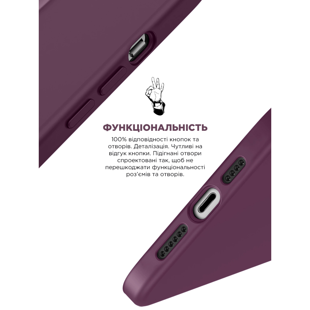 Чохол до мобільного телефона Armorstandart ICON2 Case Apple iPhone 12 Pro Max Plum (ARM60575) - зображення 4