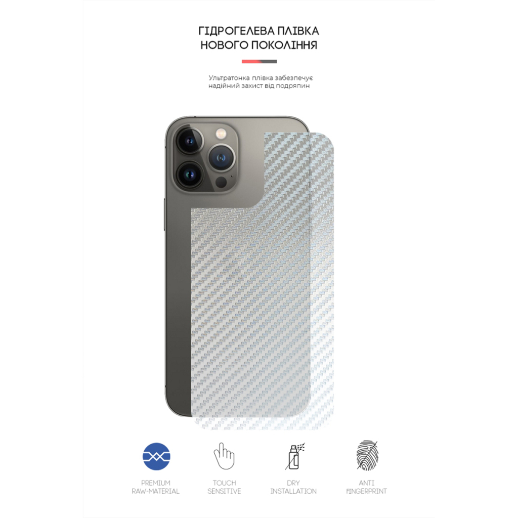 Плівка захисна Armorstandart back side Apple iPhone 13 Pro Carbone Silver (ARM61063) - зображення 2