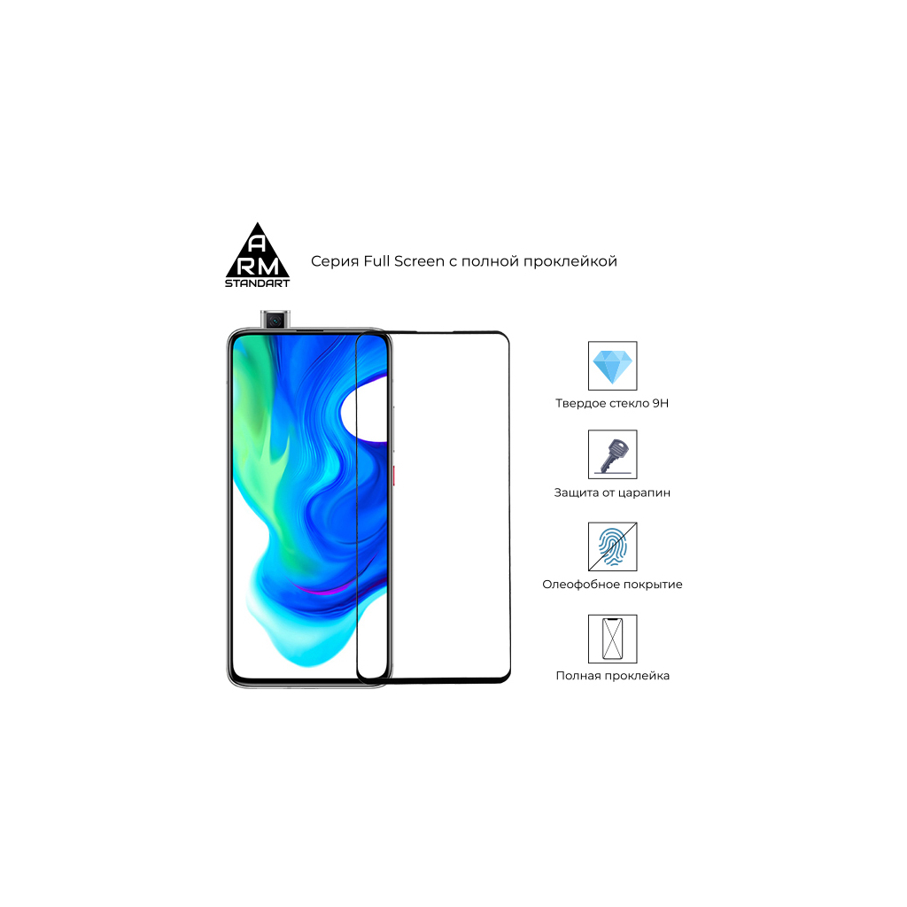 Скло захисне Armorstandart Full Glue Xiaomi Pocophone F2 Pro Black (ARM56263-GFG-BK) - зображення 2