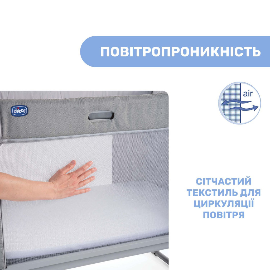 Ліжечко Chicco Next2Me Forever 3 в 1 Сіре (79650.61) - изображение 7