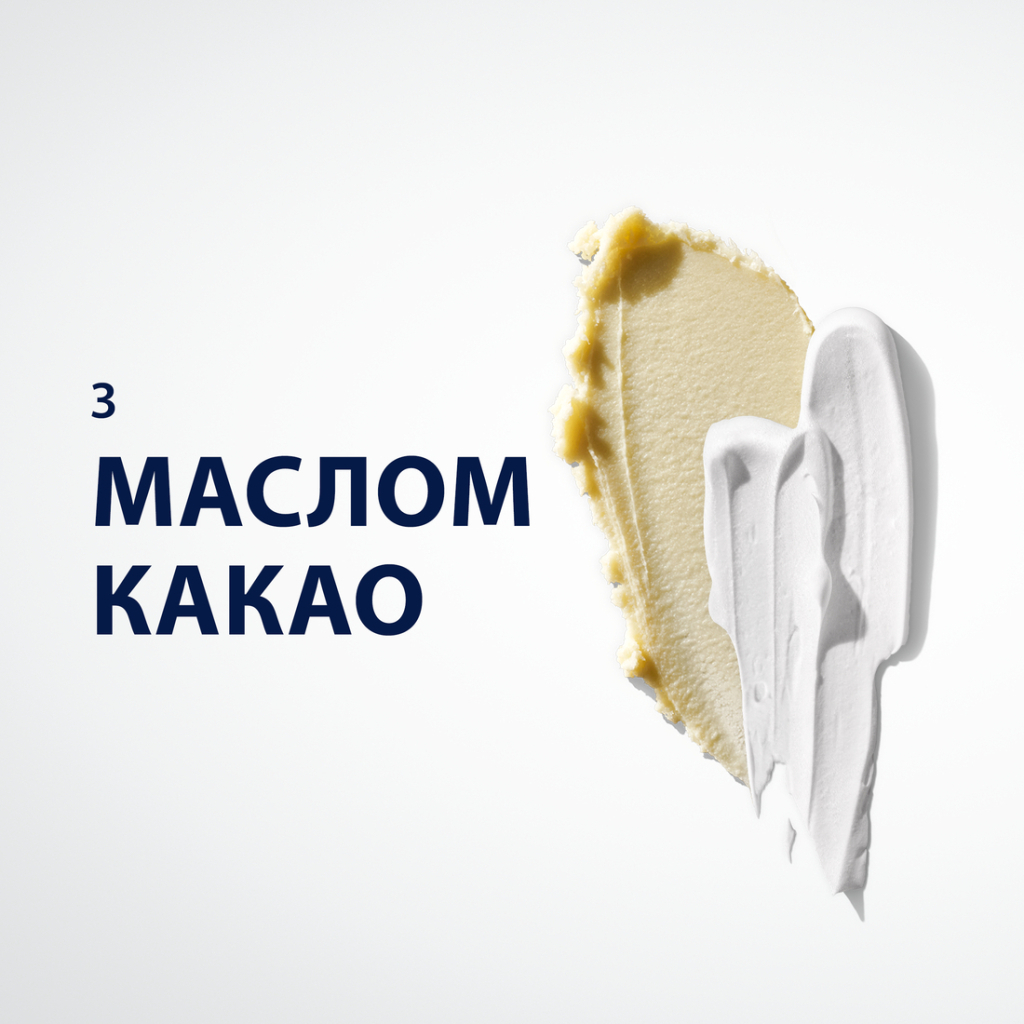 Піна для гоління Gillette Series Conditioning з олією какао 200 мл (8001090871404) - изображение 4
