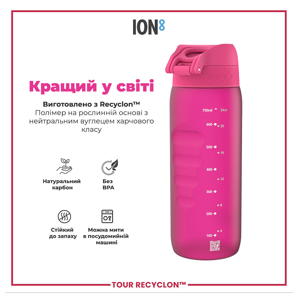 Пляшка для води ION8 OneTouch 750 мл BPA Free, Pink (I8RF750PIN) - зображення 6