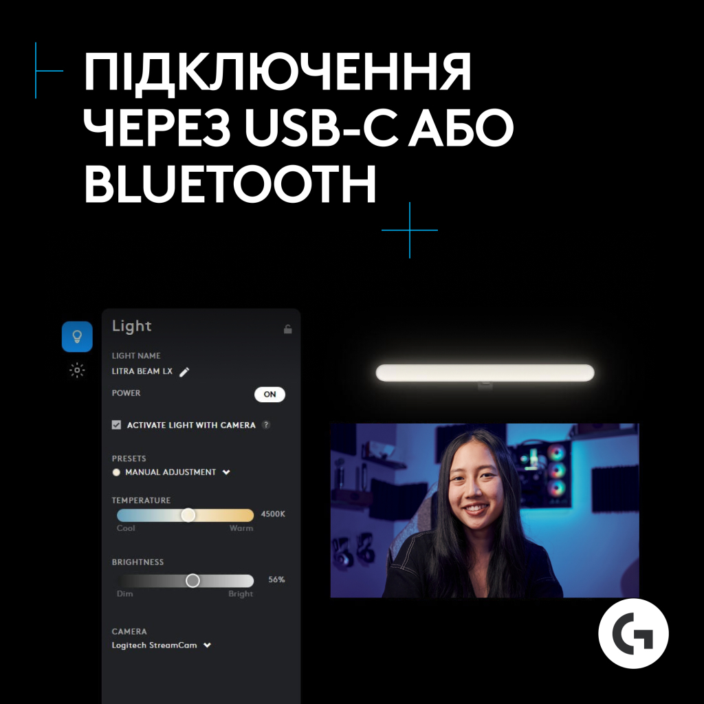 Настільна лампа Logitech Litra Beam Premium LED Streaming Key Light with TrueSoft (L946-000020) - зображення 8