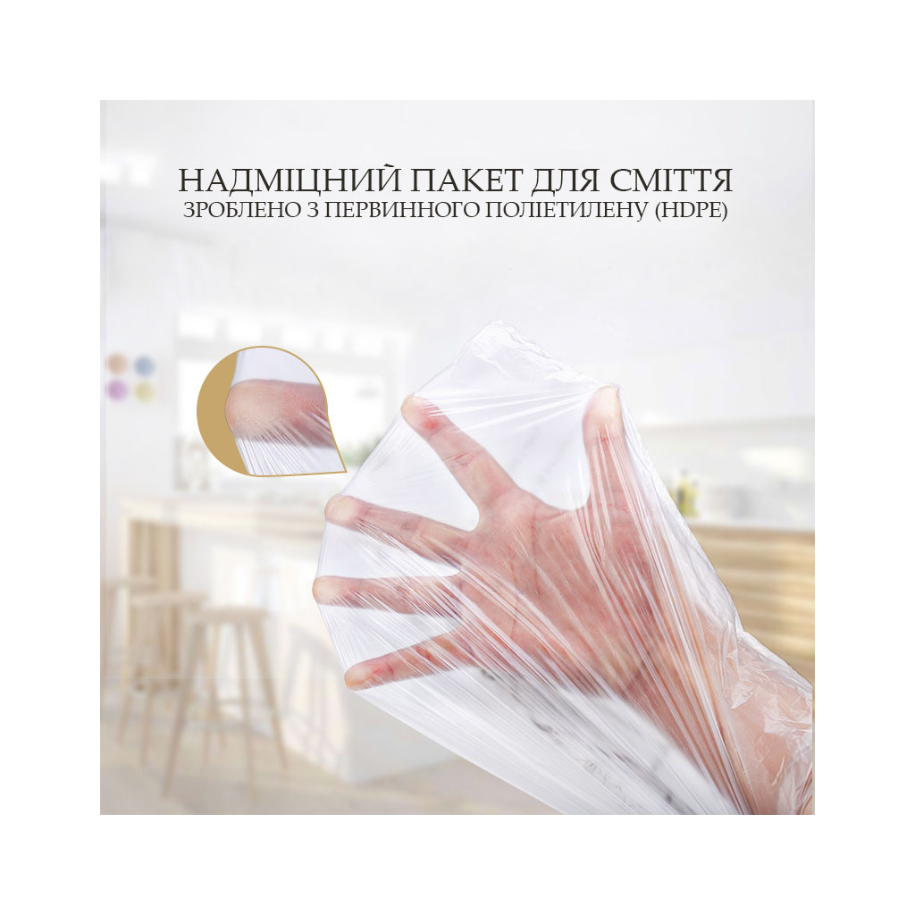 Пакети для сміття JAH для відер до 15 л (45х50 см) із затяжками 20 шт. (6303) - зображення 7