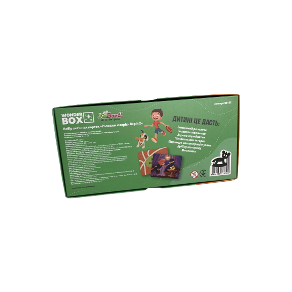 Настільна гра JoyBand Набір логічних карток Розкажи історію Серія №2 (WB102) - зображення 6