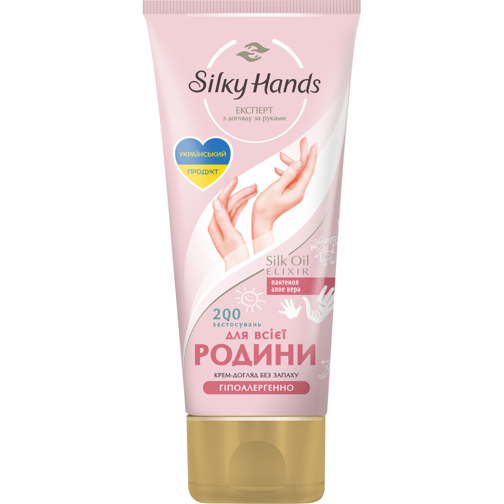 Крем для рук Silky Hands Для всієї родини 200 мл (8714100914731/8720633004375) - зображення 1