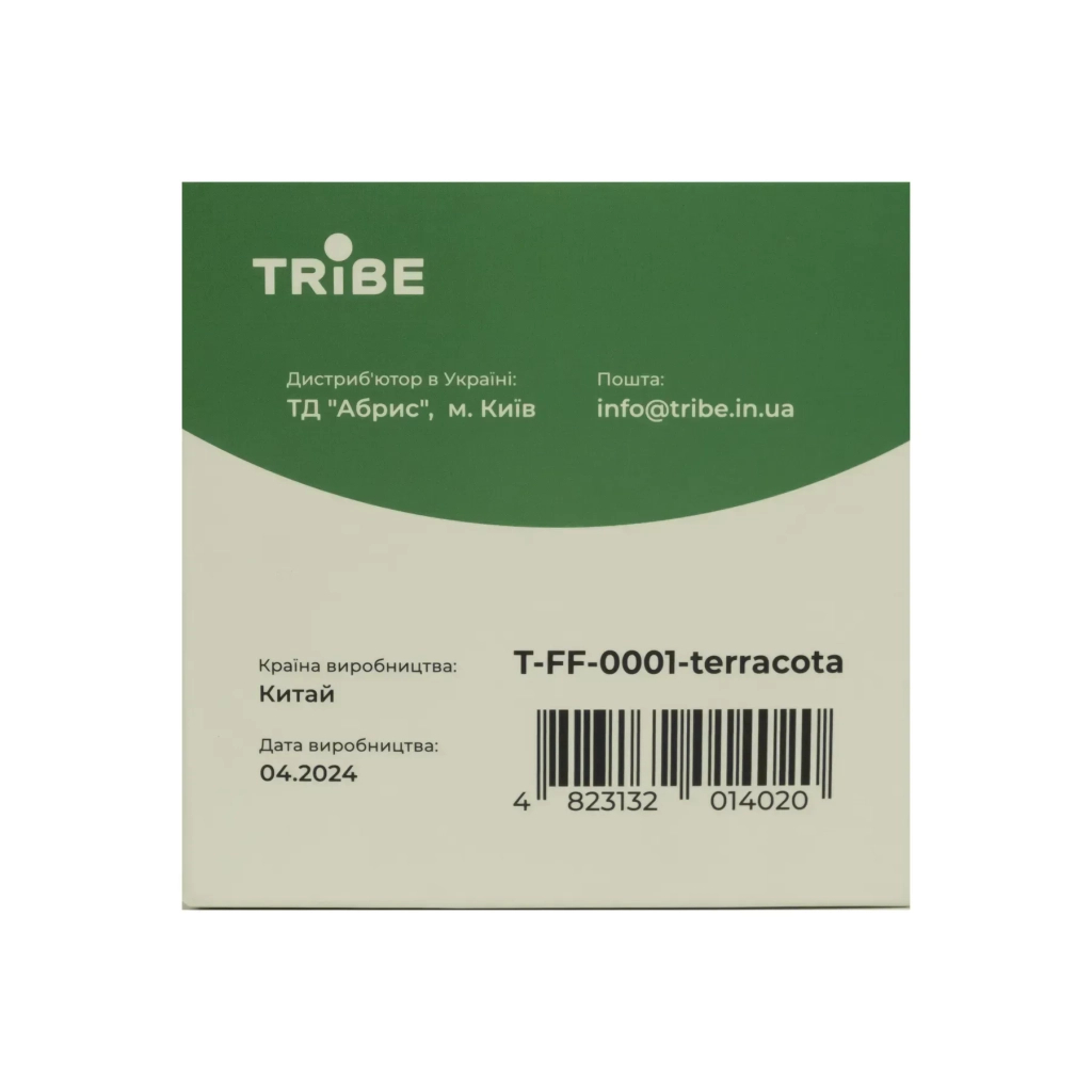 Стакан туристичний Tribe 200 мл T-FF-0001 terracota (T-FF-0001-terracota) - зображення 4