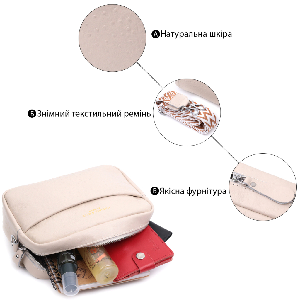 Сумка Vintage З натуральної шкіри Біла (22660) - зображення 4