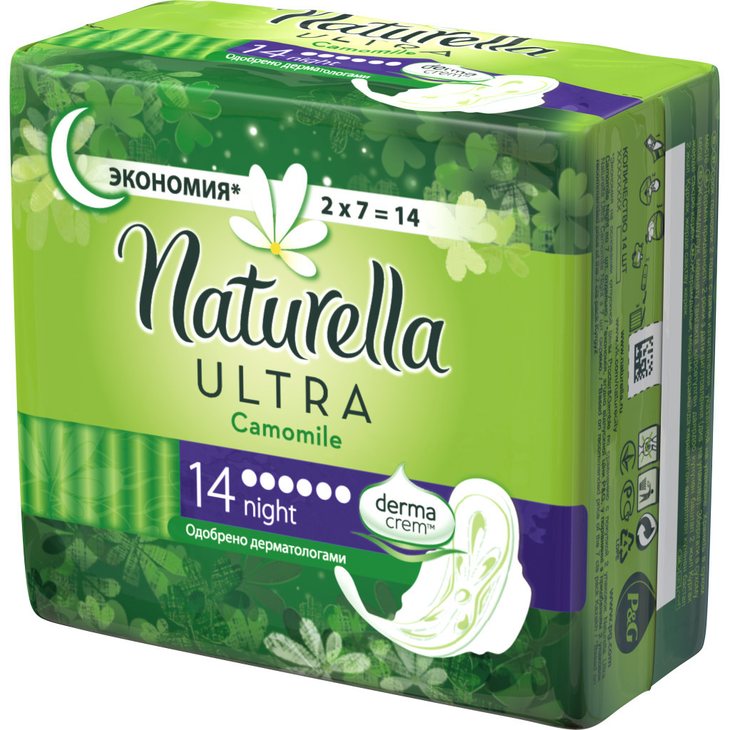 Гігієнічні прокладки Naturella Ultra Night 14 шт (4015400436058) - зображення 3