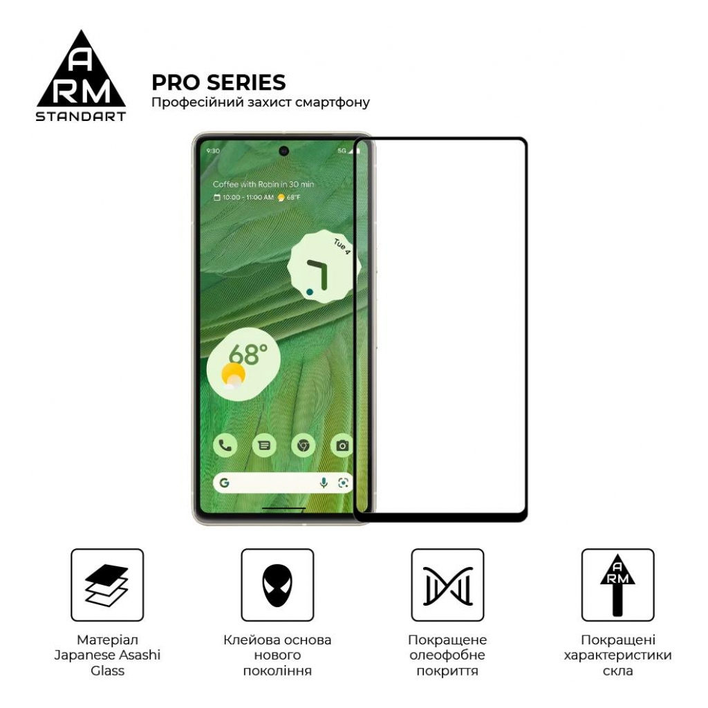 Скло захисне Armorstandart Pro Google Pixel 7 Black (ARM65230) - зображення 2