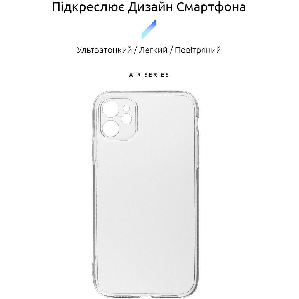 Чохол до мобільного телефона Armorstandart Air Series Apple iPhone 11 Camera cover Transparent (ARM61046) - зображення 2