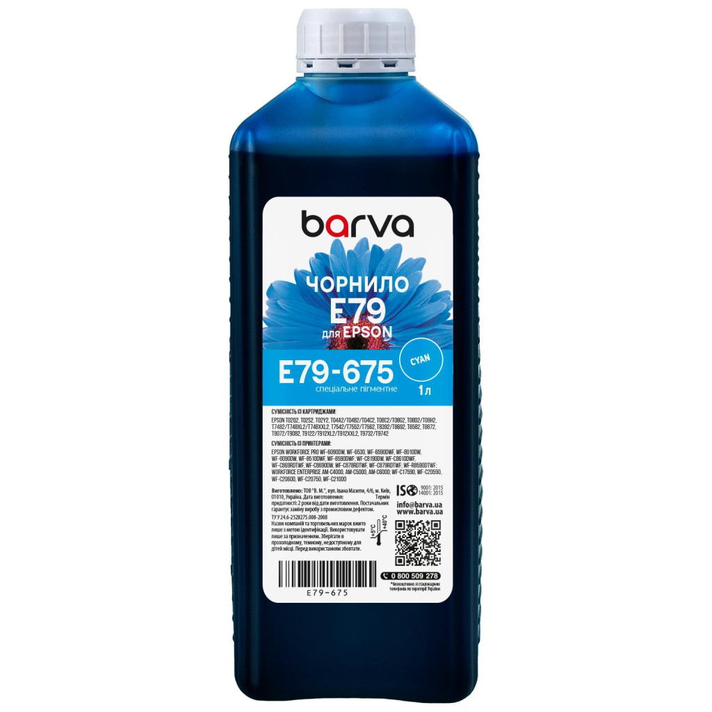 Чорнило Barva Epson E79 1л, Pigm.Cyan (E79-675) - зображення 1