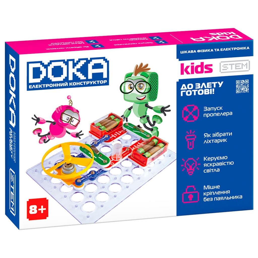 Конструктор DOKA електронний До зльоту готові! (D70702) - зображення 1