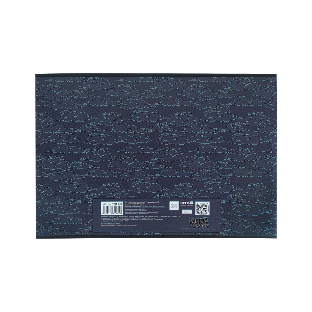 Альбом для малювання Kite Naruto, 24 аркуша (NR25-242) - изображение 6