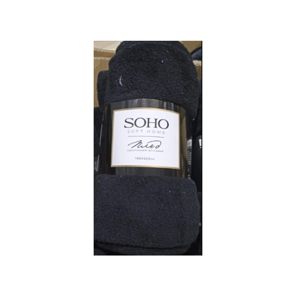 Плед Soho 150x200 см Black (1093К) - зображення 1