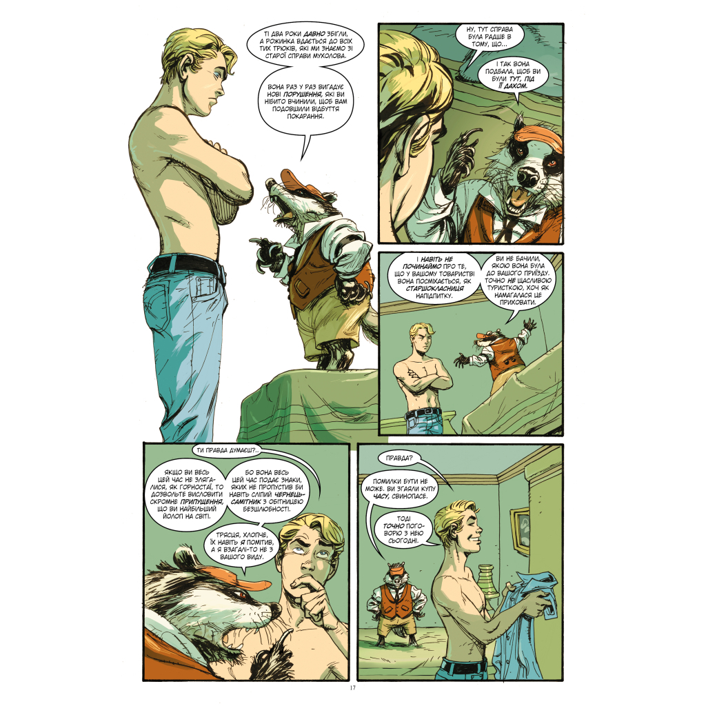 Комікс Казки. Книга 11: Батьківщина в огні - Білл Віллінґем Видавництво РМ (9786178603274) - зображення 9