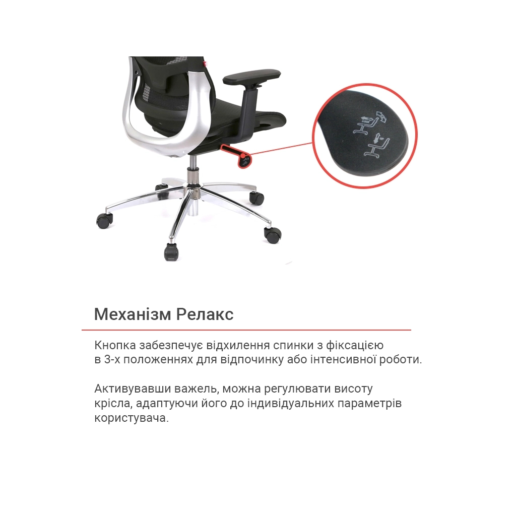 Офісне крісло Аклас Трембіта GTR R-SR Чорний (Чорний) (00158592) - зображення 11