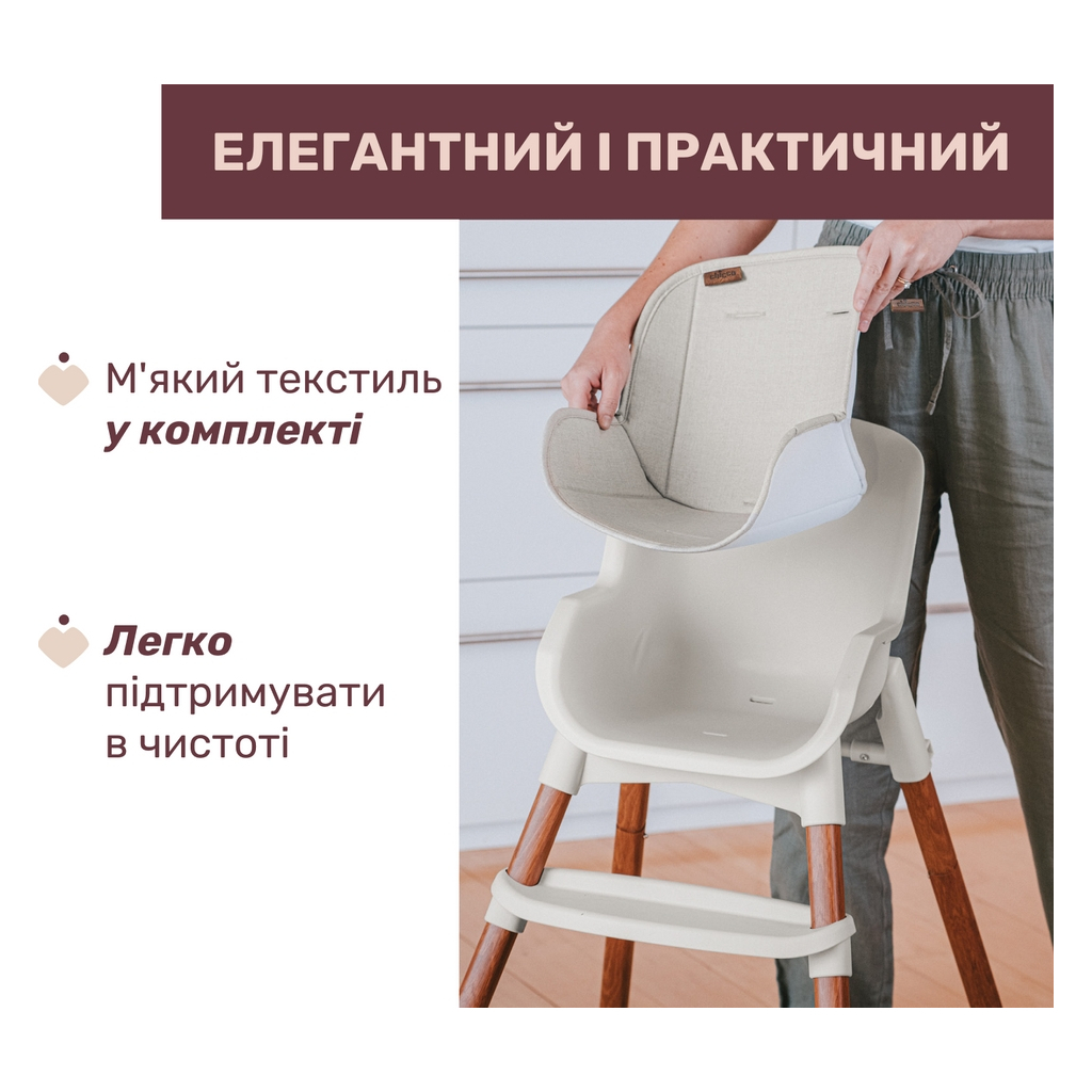 Стілець для годування Chicco Polly Zest Plus світло-сірий (87152.80) - зображення 5