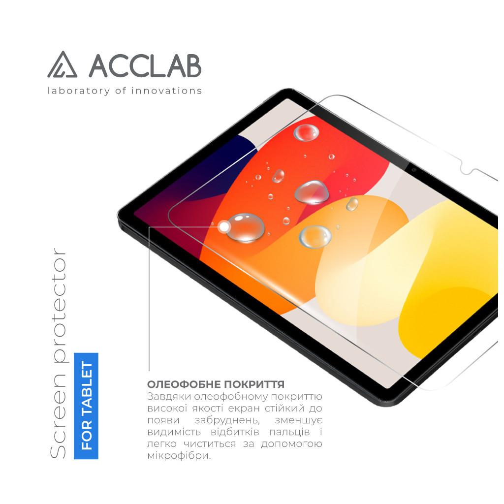 Скло захисне ACCLAB Full Glue Xiaomi Redmi Pad SE 11'' (1283126577994) - зображення 3