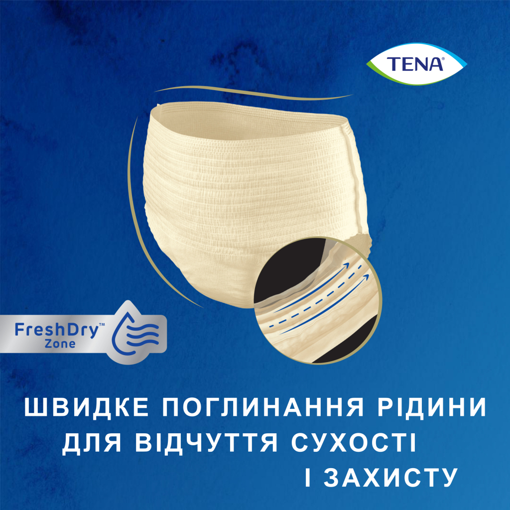 Підгузки для дорослих Tena Lady Pants Plus M для жінок 9 шт Creme, East (7322540920772) - зображення 3