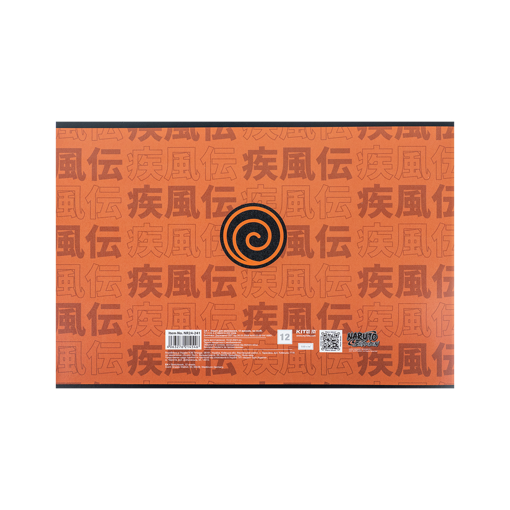 Альбом для малювання Kite Naruto, 12 аркушів (NR24-241) - изображение 4