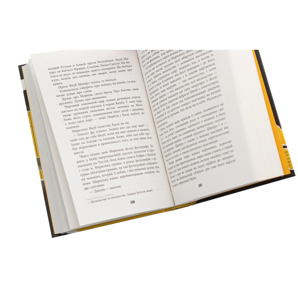 Книга Король - Щепан Твардох Фабула (9786170963802) - зображення 4