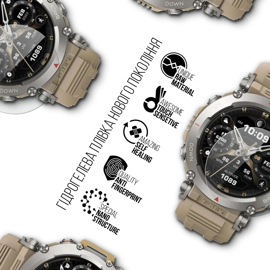 Плівка захисна Armorstandart Amazfit T-Rex Ultra 6 pcs (ARM82523) - зображення 2