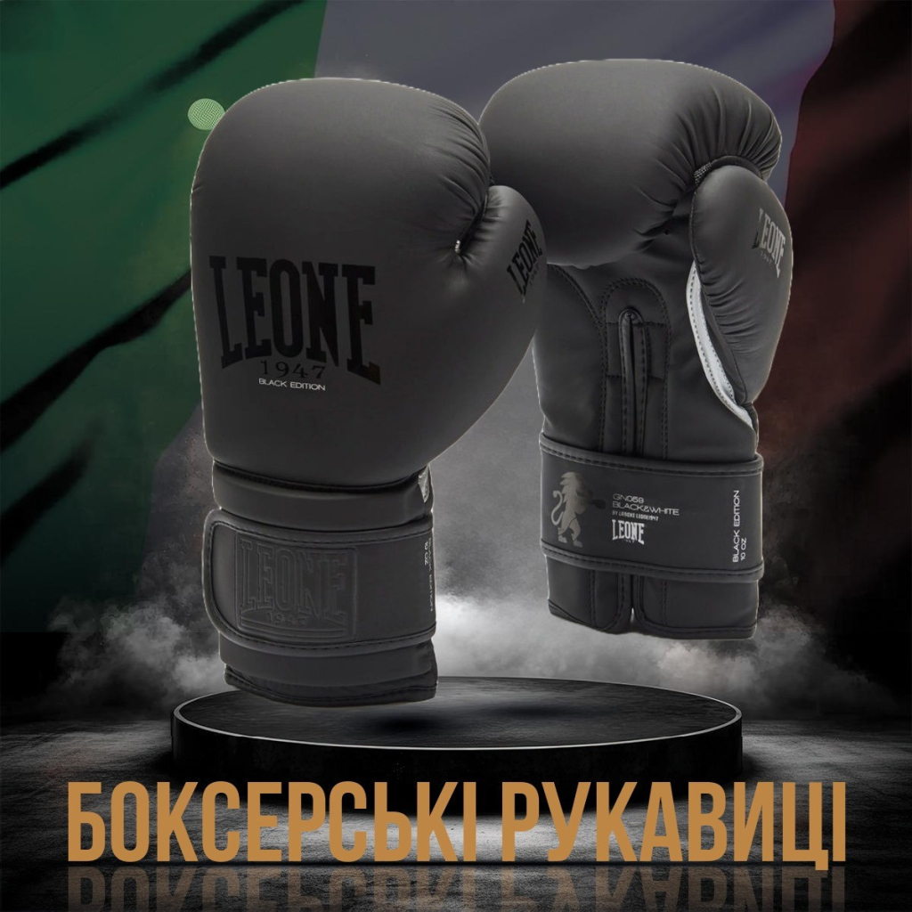 Боксерські рукавички Leone GN059 Black/White 14 унцій (GN059_Bl/White_14oz) - зображення 2