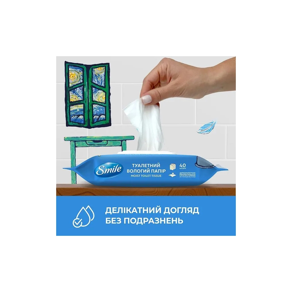 Туалетний папір Smile Classic Procto Care Вологий 40 шт. (4823071668841) - picture 4