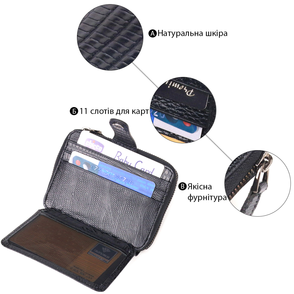 Портмоне Canpellini З натуральної шкіри Чорне (21494) - зображення 4