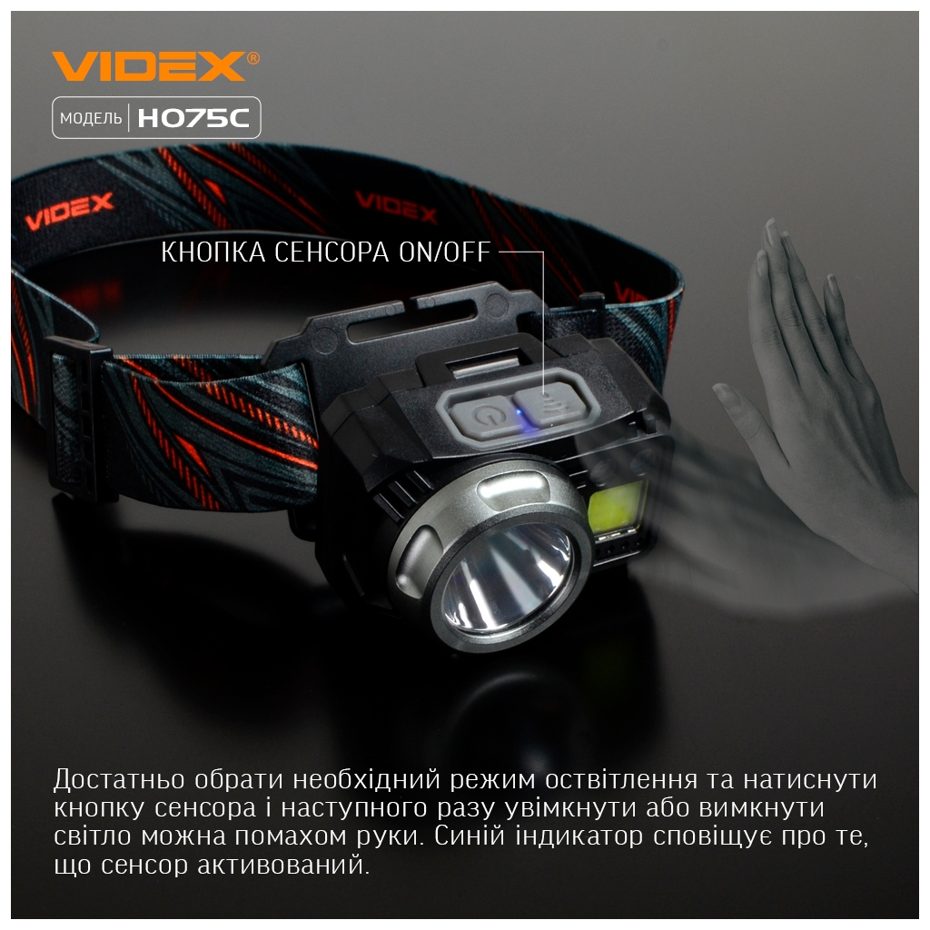 Ліхтар Videx VLF-H075C - зображення 12