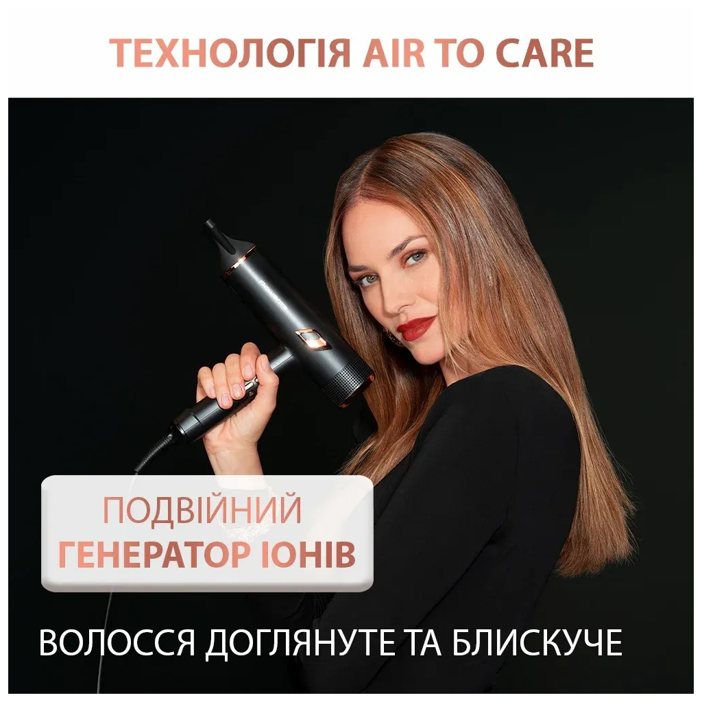 Фен Rowenta CV9920F3 - зображення 10